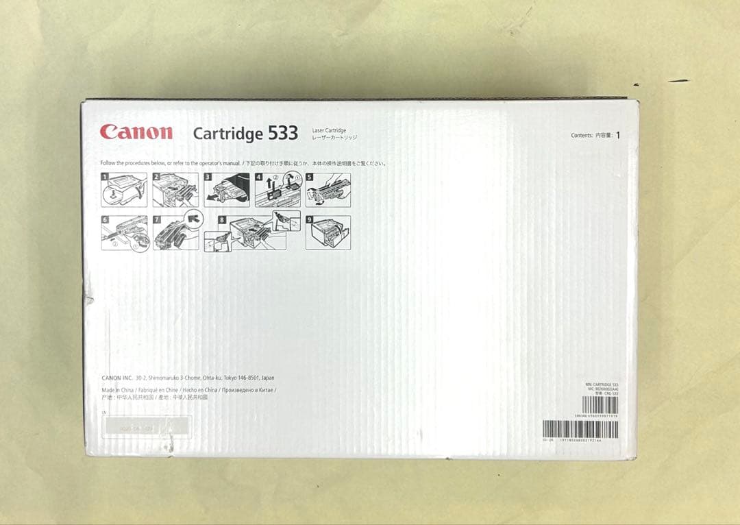 Canon Toner Cartridges Cartridge 533