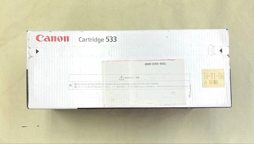 Canon Toner Cartridges Cartridge 533