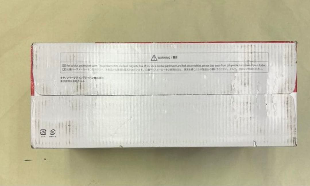Canon Toner Cartridges Cartridge 533