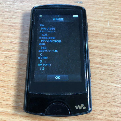 Sony Digital Audio Player Walkman Nw-A866 32Gb