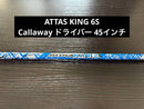 Ust Mamiya Shaft 6S 45