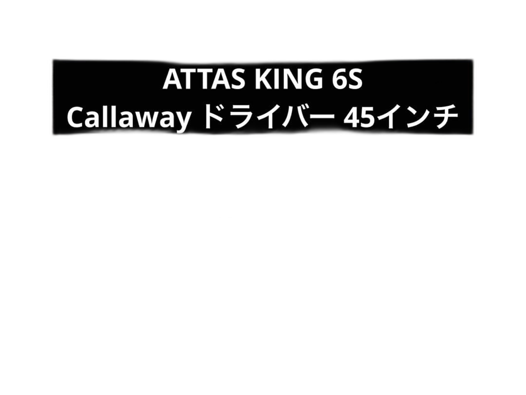 Ust Mamiya Shaft 6S 45