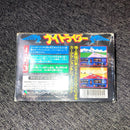 Famicom Games Pack-In-Video