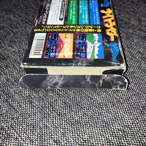 Famicom Games Pack-In-Video