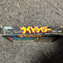Famicom Games Pack-In-Video