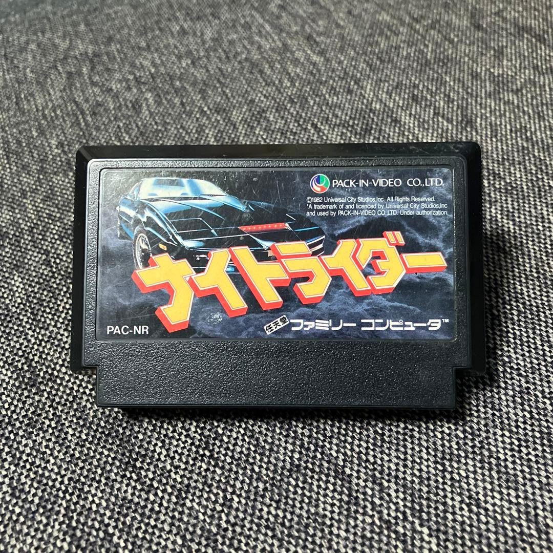 Famicom Games Pack-In-Video