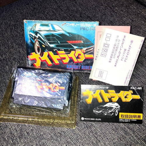 Famicom Games Pack-In-Video