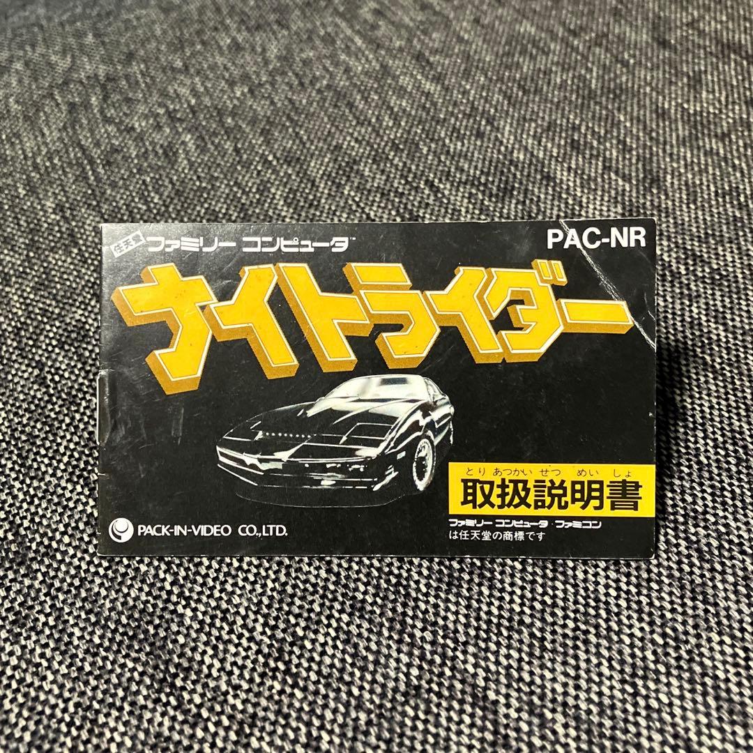 Famicom Games Pack-In-Video