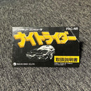 Famicom Games Pack-In-Video