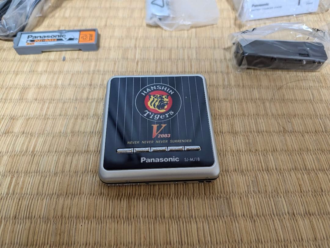 Panasonic Portable Md Players Sj-Mj18
