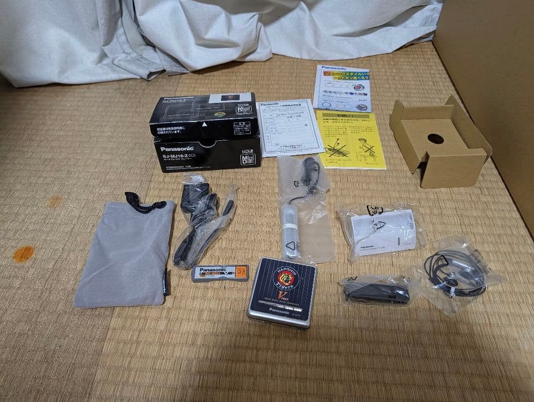 Panasonic Portable Md Players Sj-Mj18