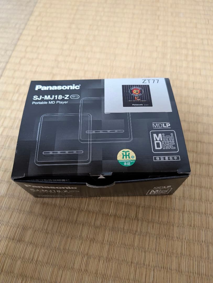 Panasonic Portable Md Players Sj-Mj18