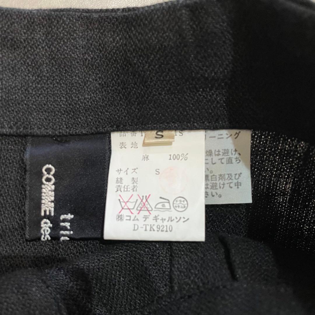 Tricot Comme Des Garcons Others Tricotcommedesgarcons