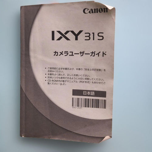 Canon Compact Digital Cameras Ixy 31S