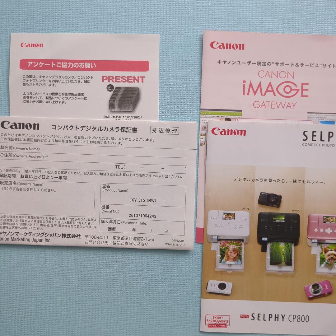 Canon Compact Digital Cameras Ixy 31S
