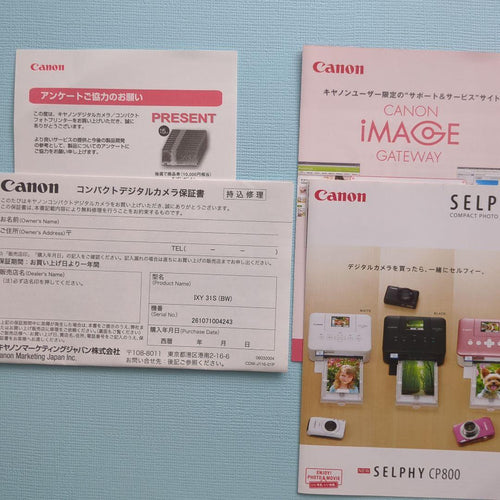 Canon Compact Digital Cameras Ixy 31S