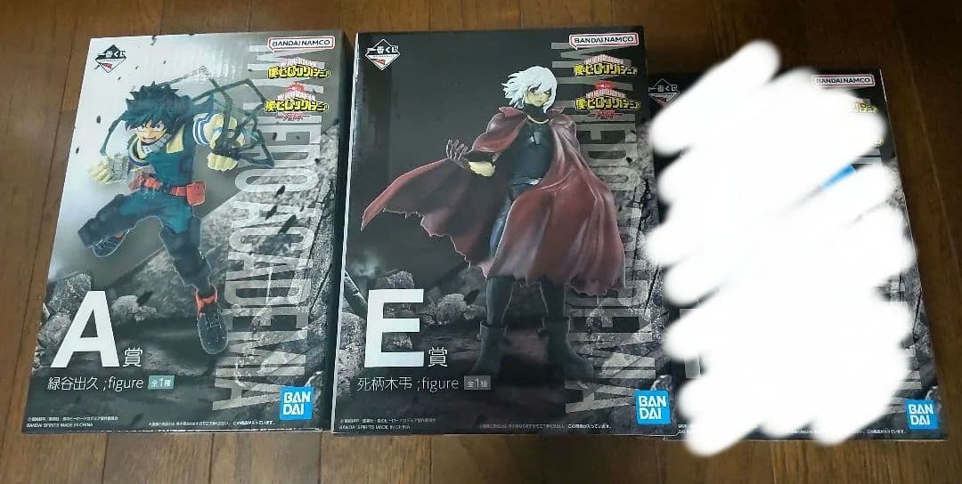 My Hero Academia