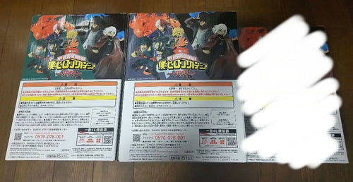 My Hero Academia