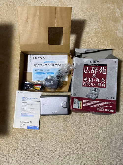 Sony Other Datadiscmandd-300