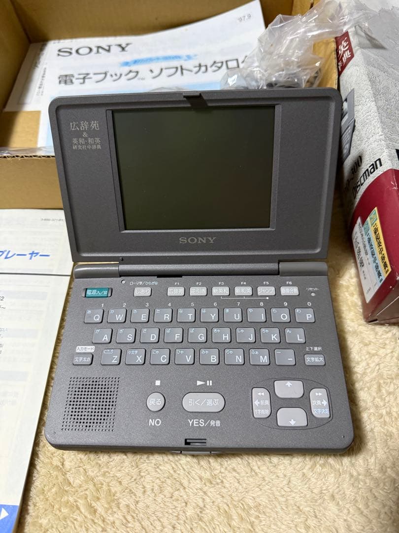 Sony Other Datadiscmandd-300