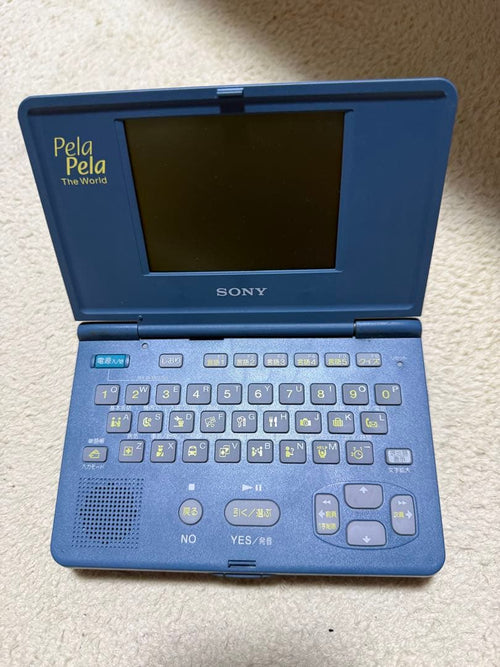 Sony Other Datadiscmandd-300