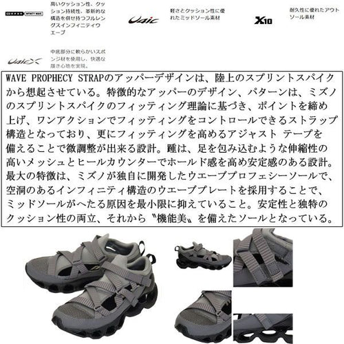 Sneakers Mizuno D1Ga251906 Wave Prophecy Strap X Miz009