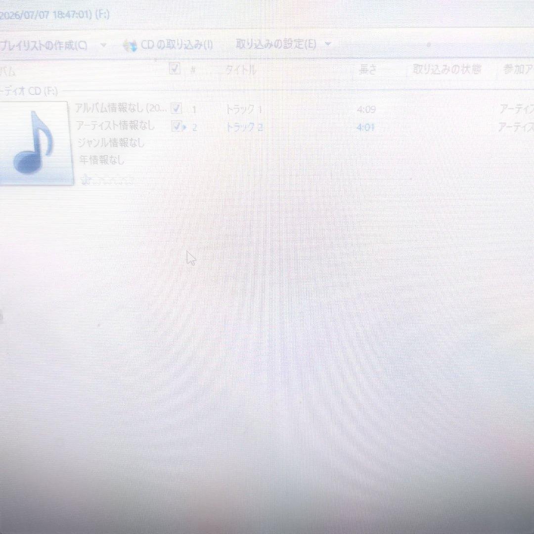 Japanese Music Saucy Dog