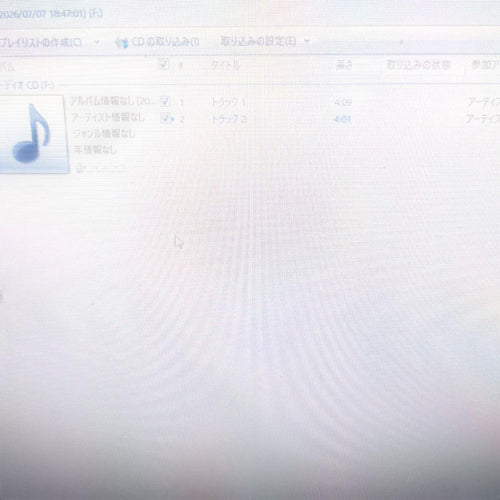 Japanese Music Saucy Dog