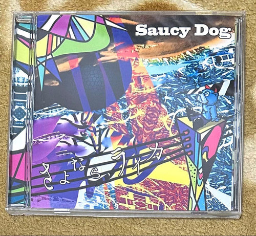 Japanese Music Saucy Dog Cd