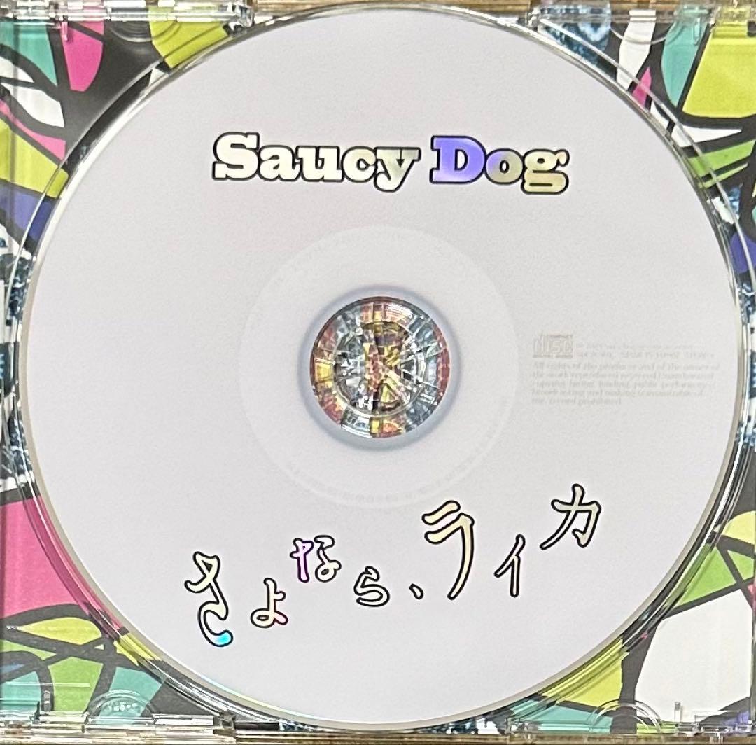 Japanese Music Saucy Dog Cd