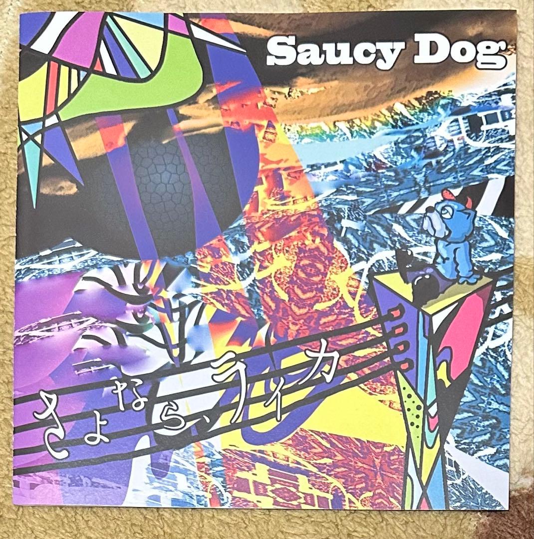 Japanese Music Saucy Dog Cd