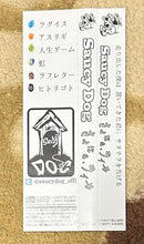 Japanese Music Saucy Dog Cd