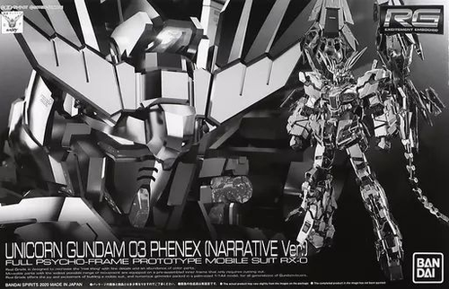 Rg (Real Grade) 1/144 Rx-0 3 Ver.) Nt [5059130]