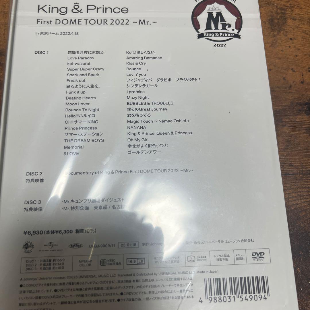 Music King Prince/First Dome Tour 2022 Mr.