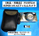 Fujifilm Compact Camera (Film) Super 145 Az