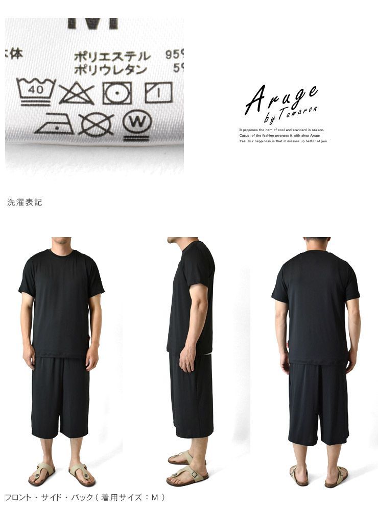 Pajamas 5 B2T 2 M L Ll