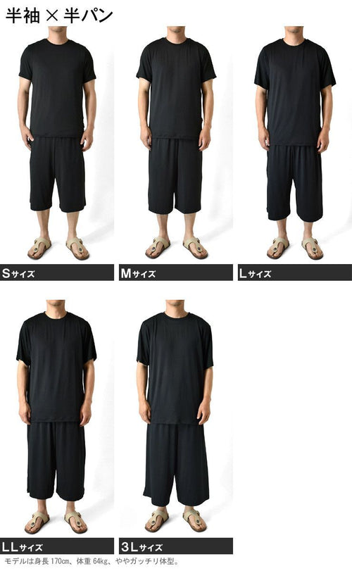 Pajamas 5 B2T 2 M L Ll