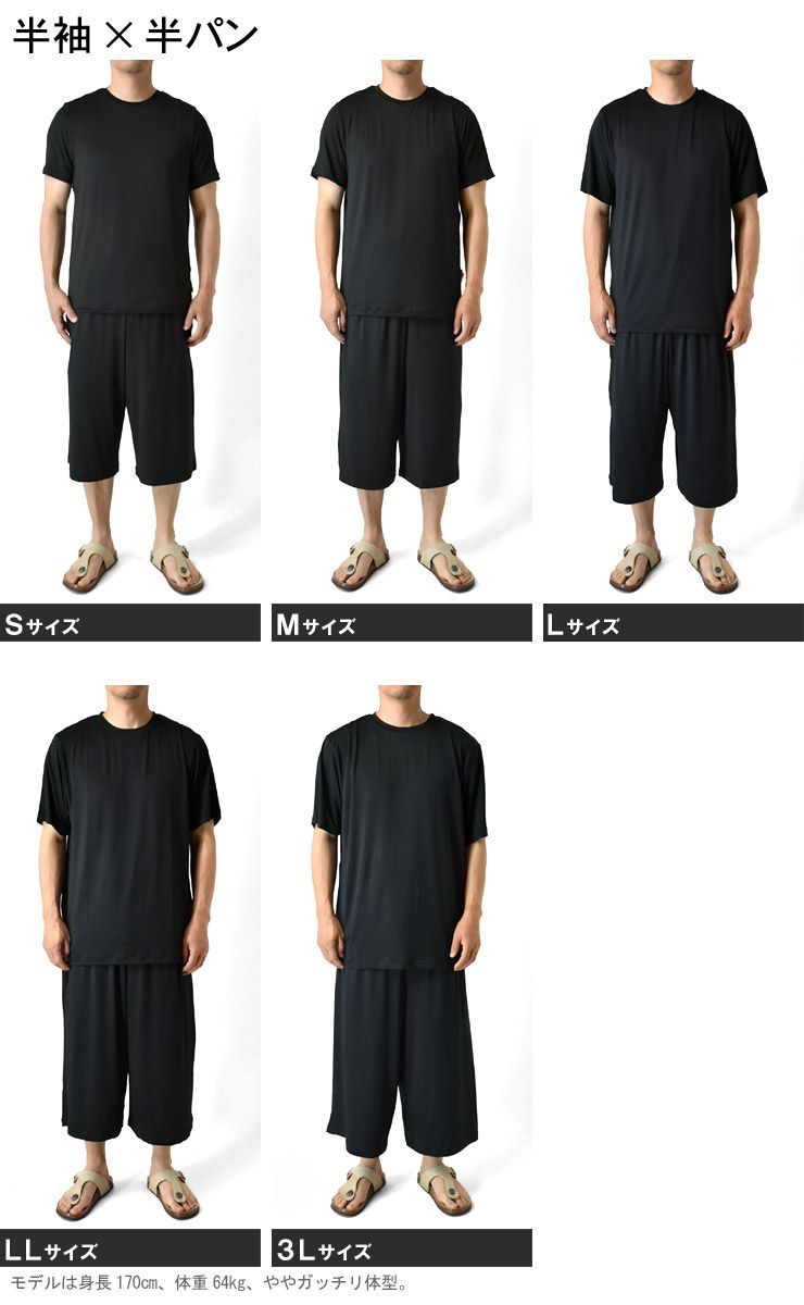 Pajamas 5 B2T 2 M L Ll