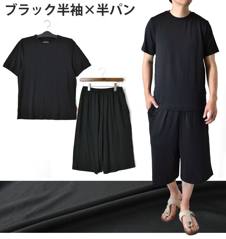 Pajamas 5 B2T 2 M L Ll