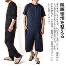 Pajamas 5 B2T 2 M L Ll