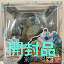 One Piece Zero Ver.