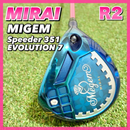 Driver Mirai Migem R2