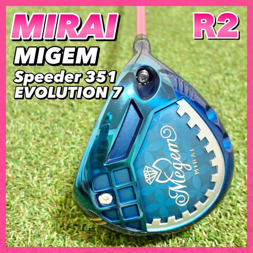 Driver Mirai Migem R2