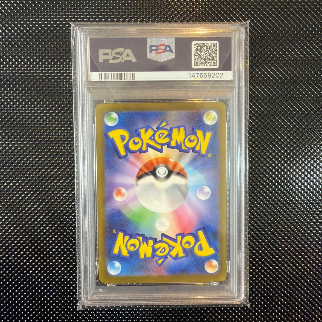 Pok Mon Trading Card Game Psa10 Ex Sar Mega