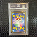Pok Mon Trading Card Game Psa10 Ex Sar Mega