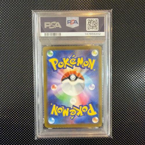 Pok Mon Trading Card Game Psa10 Ex Sar Mega