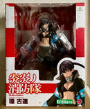 Kotobukiya Others