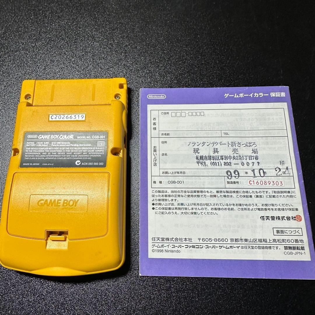 Gameboy Consoles (Game Boy Color) Nintendo 6432