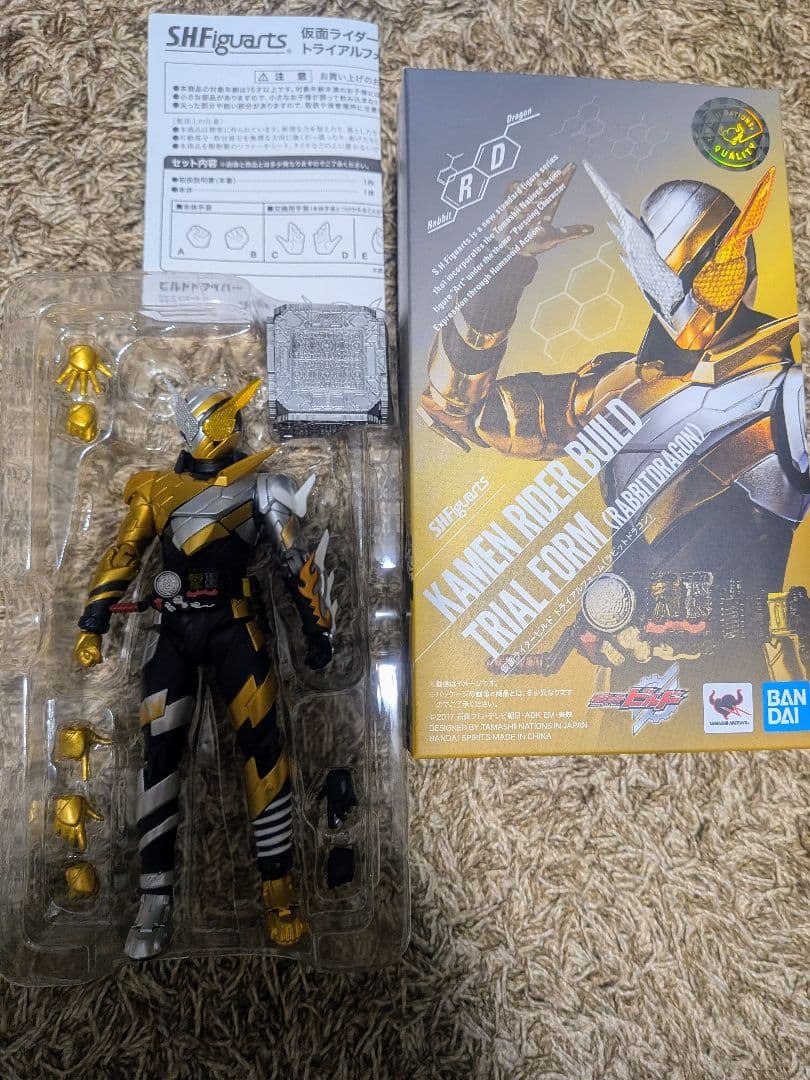 S.H.Figuarts Kamen Rider