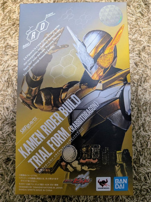 S.H.Figuarts Kamen Rider